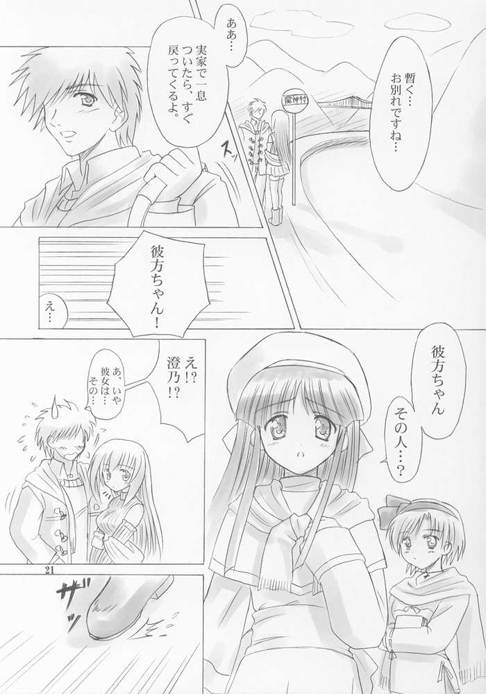 kishi nisen, kitazato shigure, tachibana meiko, yukizuki sumino, snow (game), white out (doujin), 1boy, 3girls, book, boots, choker, cross, detached sleeves, greyscale, hat, long hair, manga (object), monochrome, multiple girls, scarf, snow, turtleneck