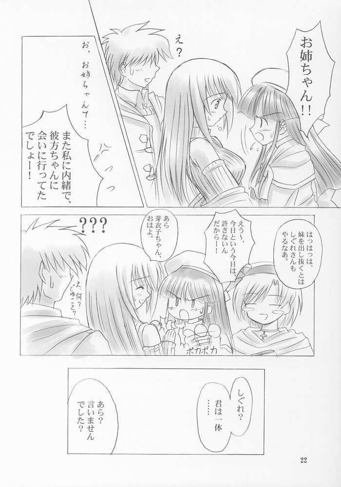kishi nisen, kitazato shigure, tachibana meiko, yukizuki sumino, snow (game), white out (doujin), vehicle, 1boy, 3girls, book, bus, chibi, choker, cross, detached sleeves, greyscale, hat, long hair, manga (object), monochrome, motor vehicle, multiple girls, scarf, snow, sweatdrop, turtleneck