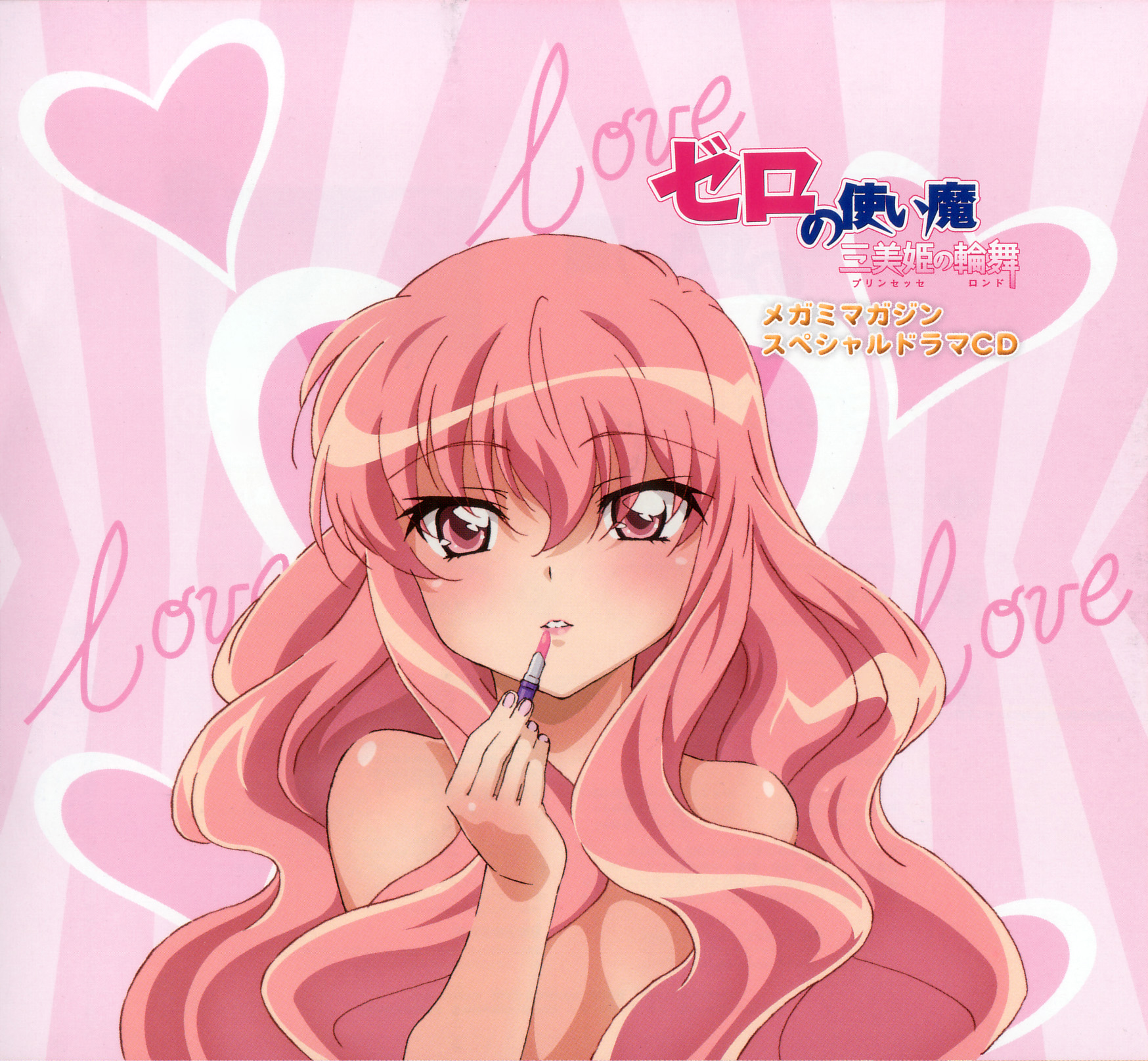 louise francoise le blanc de la valliere, zero no tsukaima, artist request, highres, 00s, bare shoulders, blush, flat chest, lipstick, makeup, pink hair, solo
