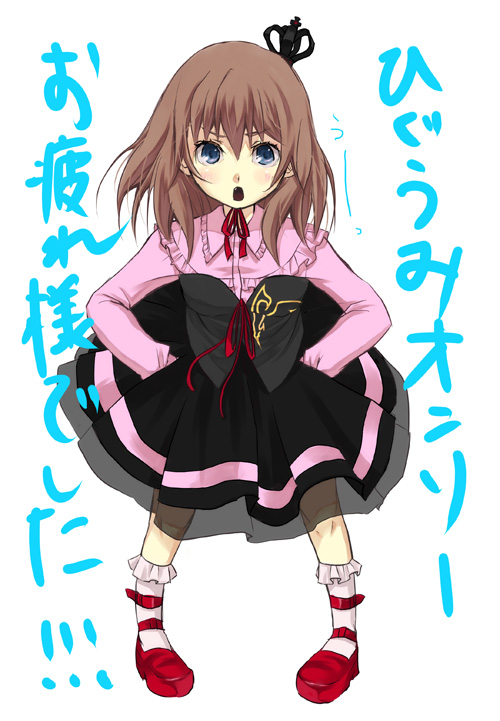 takasuna akira, ushiromiya maria, umineko no naku koro ni, translation request, 00s, 1girl, :o, blue eyes, brown hair, child, crown, dress, female focus, hands on own hips, open mouth, ribbon, see-through clothes, short hair, socks, solo