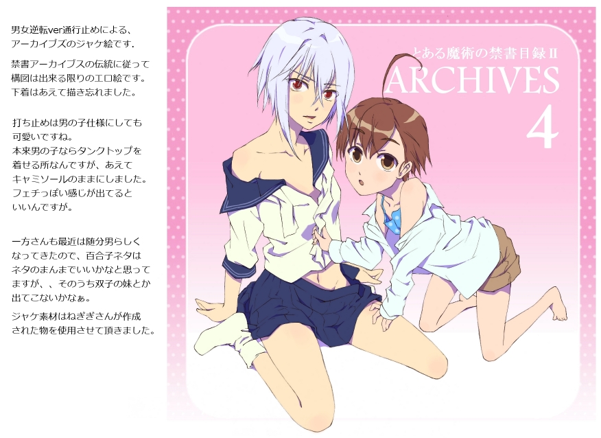 inomata mamoru, accelerator (toaru majutsu no index), last order (toaru majutsu no index), suzushina yuriko, toaru majutsu no index, commentary request, partial commentary, translation request, 1boy, 1girl, a certain high school uniform, age difference, ahoge, albino, ankle socks, arm support, bare legs, bare shoulders, barefoot, blue sailor collar, blue skirt, blue tank top, brown eyes, brown hair, brown shorts, collarbone, full body, genderswap, genderswap (ftm), genderswap (mtf), hair between eyes, kneeling, light blush, long bangs, long sleeves, looking at viewer, midriff peek, miniskirt, navel, no shoes, onee-shota, open clothes, open mouth, open shirt, parted lips, pink background, pleated skirt, polka dot, red eyes, sailor collar, school uniform, serafuku, shirt, short hair, short hair with long locks, short shorts, short sleeves, shorts, single bare shoulder, sitting, skirt, socks, summer uniform, tank top, two-tone background, wariza, white background, white hair, white shirt, white socks