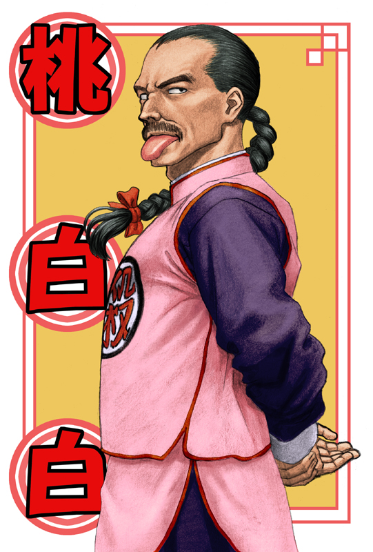 ug (ugg), ohtsuka chikao, tao pai pai, dragon ball, bad id, bad pixiv id, translated, 1boy, :p, black hair, bow, braid, chinese clothes, facial hair, hair bow, male focus, mustache, realistic, solo, tongue, tongue out