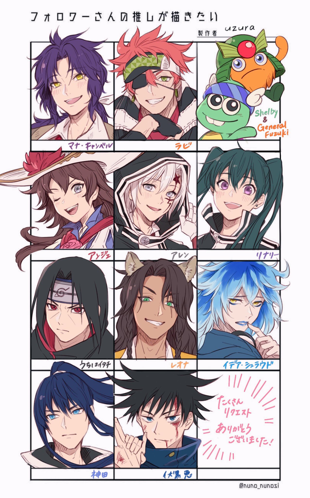 uzura-000, allen walker, ange (granblue fantasy), fushiguro megumi, idia shroud, kanda yuu, lavi, lenalee lee, leona kingscholar, mana walker, uchiha itachi, d.gray-man, granblue fantasy, jujutsu kaisen, naruto (series), twisted wonderland, highres, 2girls, 2others, 6+boys, animal ears, armor, asymmetrical sidelocks, black coat, black eyes, black gloves, black hair, black jacket, black order uniform, blood, blood on face, blood stain, blue eyes, blue eyeshadow, blue hair, blue headband, blue jacket, blue lips, blue skirt, blush, braid, brown hair, bruise, bruise on hand, cat ears, coat, collared jacket, collared shirt, dark-skinned male, dark skin, earrings, eyepatch, eyeshadow, facial mark, facing viewer, fingerless gloves, floating hair, flower, flower hat, followers favorite challenge, forehead mark, frown, gloves, green eyes, green hair, green headband, grey eyes, grey headband, grin, hair between eyes, hair ribbon, hand on own chin, hat, headband, helmet, high ponytail, hood, hood up, hooded coat, hoop earrings, injury, jacket, japanese armor, jewelry, jujutsu tech uniform, kabuto (helmet), long hair, looking at viewer, low ponytail, makeup, messy hair, multiple boys, multiple drawing challenge, multiple girls, multiple others, noah (d.gray-man), one eye closed, one eye covered, open clothes, open jacket, open mouth, parted lips, ponytail, purple eyes, purple hair, red eyes, red flower, red hair, red ribbon, red shirt, ribbon, scar, scar across eye, scar on face, sharingan, shirt, short hair, sidelocks, simple background, skirt, smile, spiked hair, star (symbol), star facial mark, striped clothes, striped coat, striped headband, striped jacket, striped shirt, stud earrings, twin braids, twintails, vertical-striped clothes, vertical-striped coat, vertical-striped jacket, vertical-striped shirt, white background, white gloves, white hair, white hat, white ribbon, white shirt, yellow eyes, yellow shirt