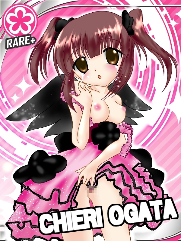 Rule34 – If it exists, there is porn of it / chieri ogata / 125823