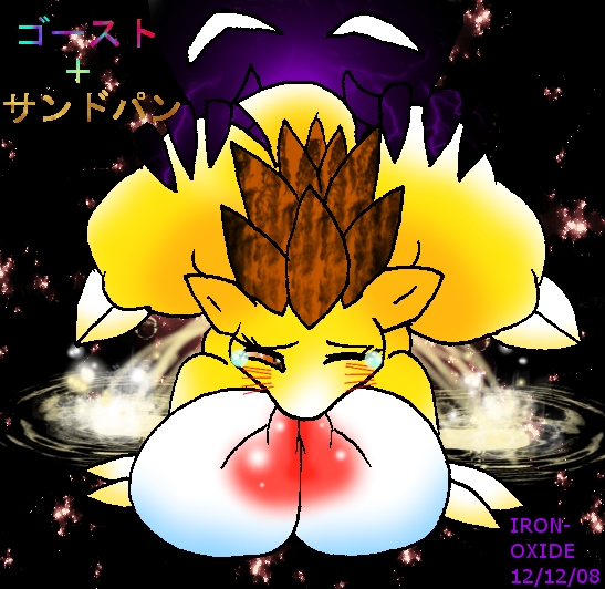 Rule34 – If it exists, there is porn of it / iron-0xide, sandslash / 125888