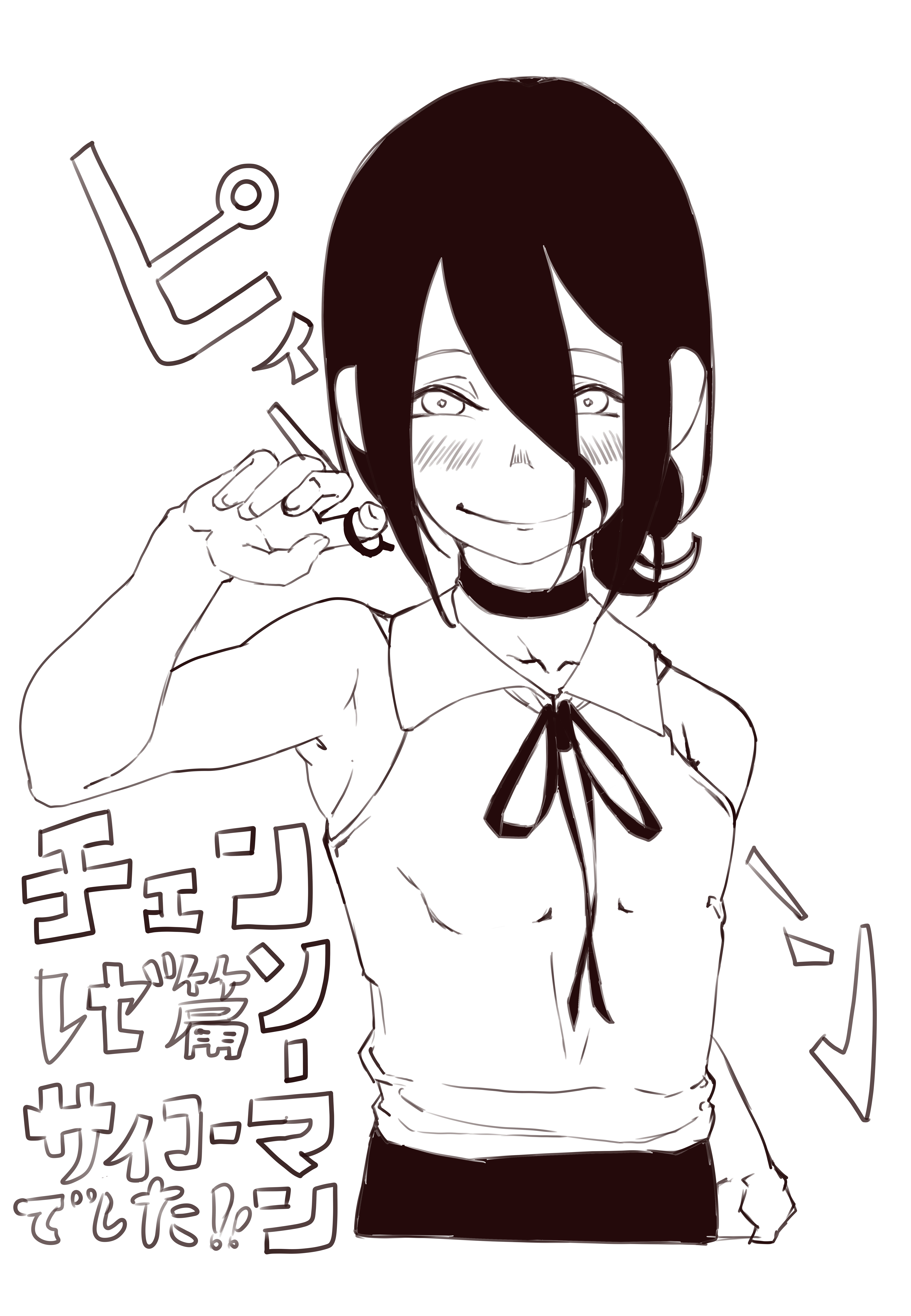 towa (towakt), reze (chainsaw man), chainsaw man, absurdres, highres, translation request, 1girl, choker, closed mouth, collared shirt, grenade pin, greyscale, hair between eyes, looking at viewer, monochrome, neck ribbon, ribbon, shirt, shirt tucked in, sleeveless, sleeveless shirt, smile, solo