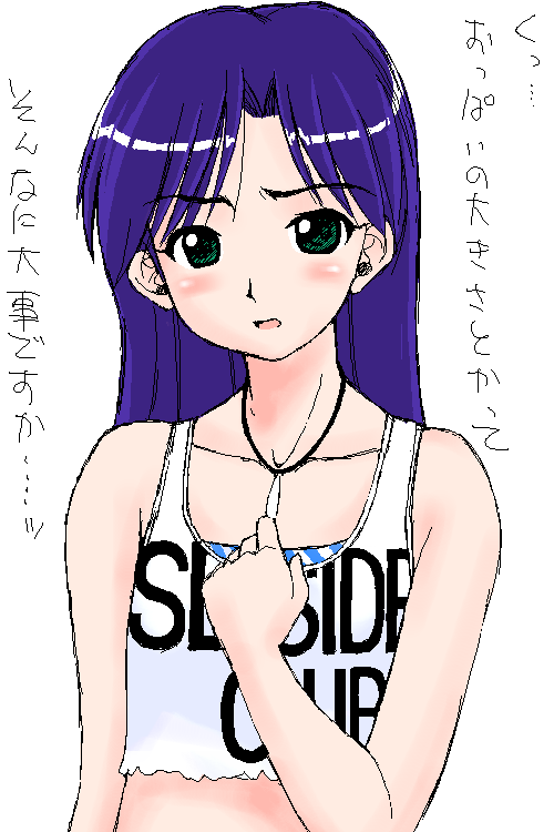 kisaragi chihaya, idolmaster, idolmaster (classic), idolmaster 1, non-web source, translation request, 00s, 1girl, blue hair, breast conscious, female focus, flat chest, green eyes, jewelry, long hair, necklace, oekaki, solo