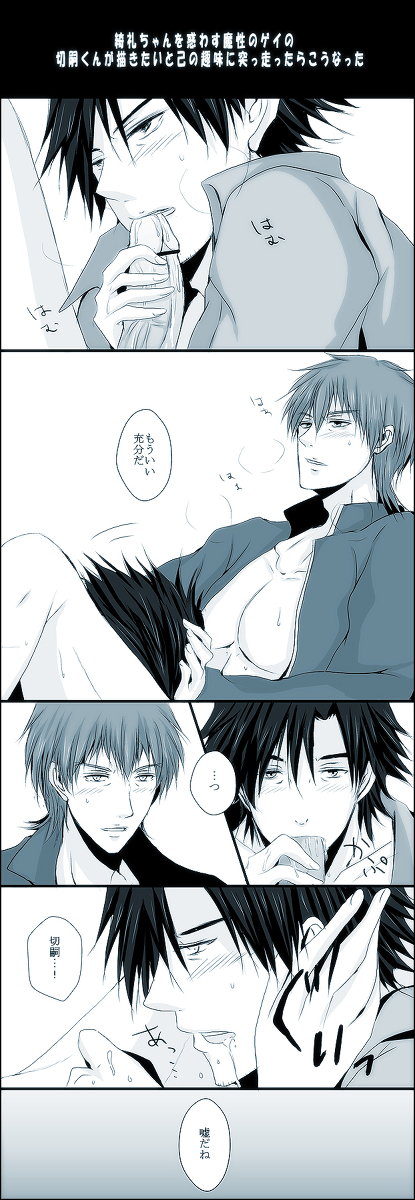 Rule34 – If it exists, there is porn of it / kirei kotomine, kiritsugu emiya / 125942
