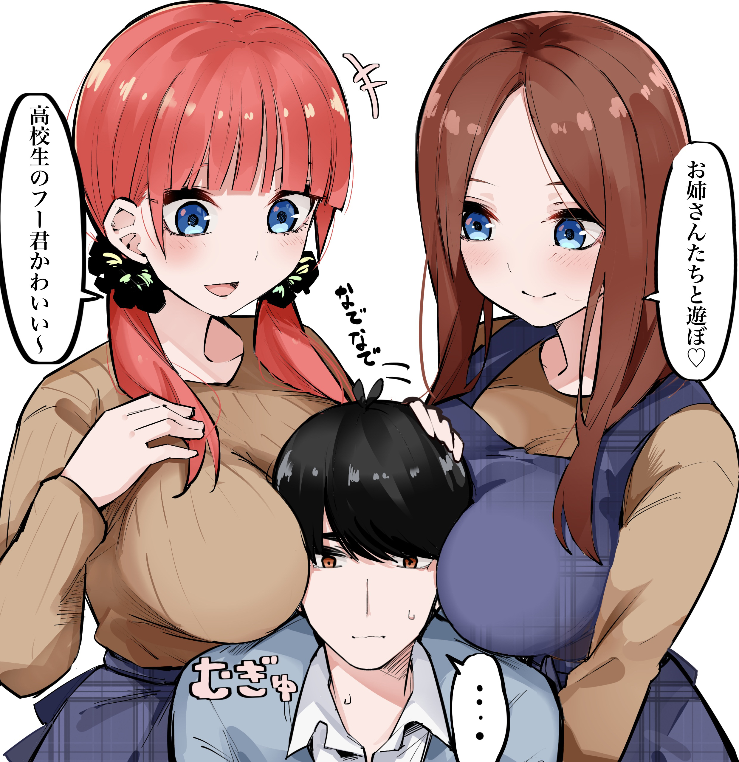 mame1645, nakano miku, nakano nino, uesugi fuutarou, go-toubun no hanayome, absurdres, commentary request, highres, translation request, 1boy, 2girls, aged up, black hair, black ribbon, breast press, breasts, butterfly hair ornament, eyebrows hidden by hair, girl sandwich, hair between eyes, hair ornament, hair ribbon, large breasts, long hair, long hair between eyes, multiple girls, nervous smile, open mouth, red sweater vest, ribbon, sandwiched, siblings, sisters, size difference, smile, sound effects, straight hair, sweater vest, twins, unmoving pattern