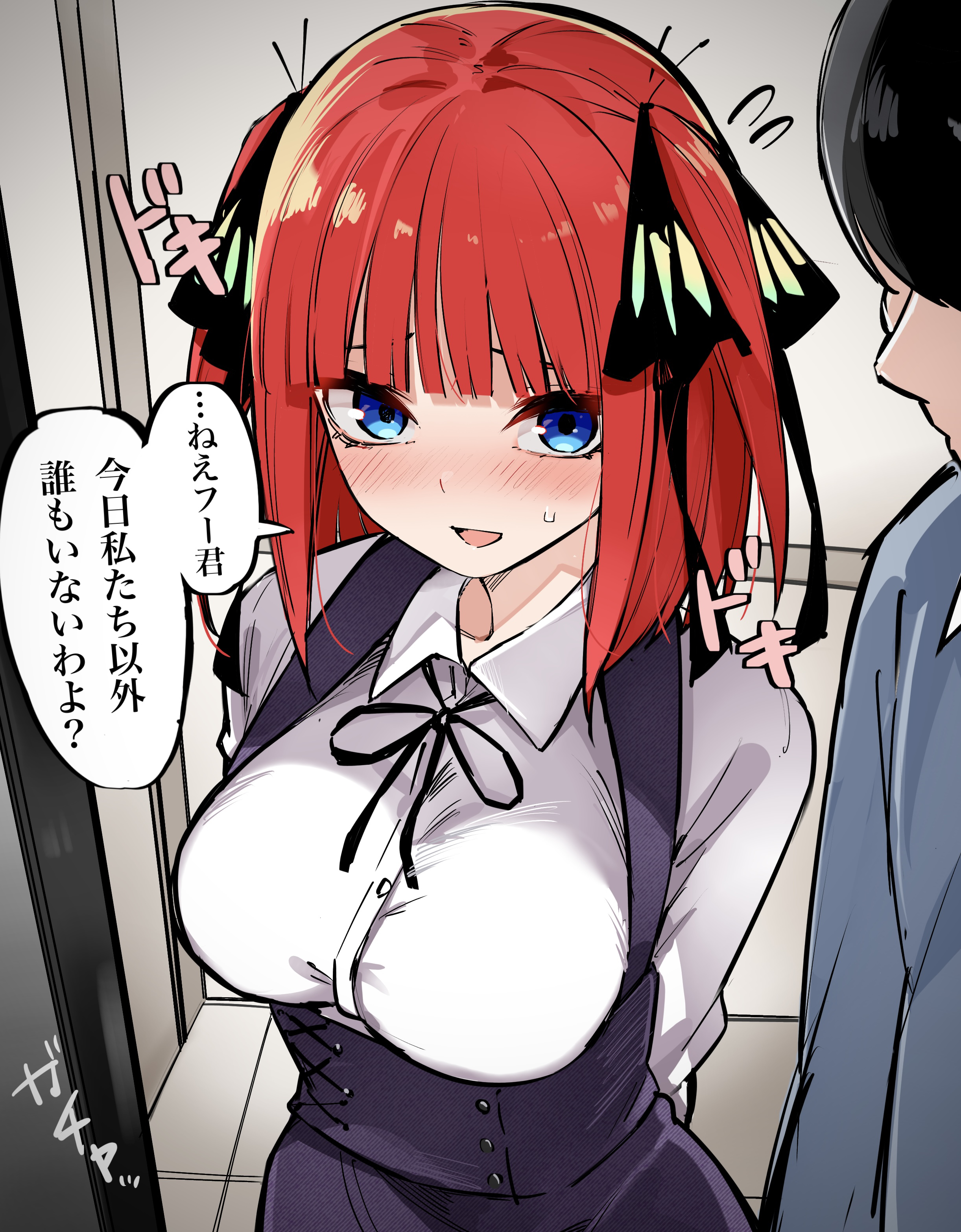 mame1645, nakano nino, uesugi fuutarou, go-toubun no hanayome, absurdres, commentary request, highres, translation request, 1boy, 1girl, arms behind back, blue cardigan, blush, breasts, butterfly hair ornament, cardigan, eyebrows hidden by hair, hair ornament, large breasts, nervous smile, open mouth, photo background, pink hair, shirt, short hair, shy, smile, speech bubble, straight hair, white shirt
