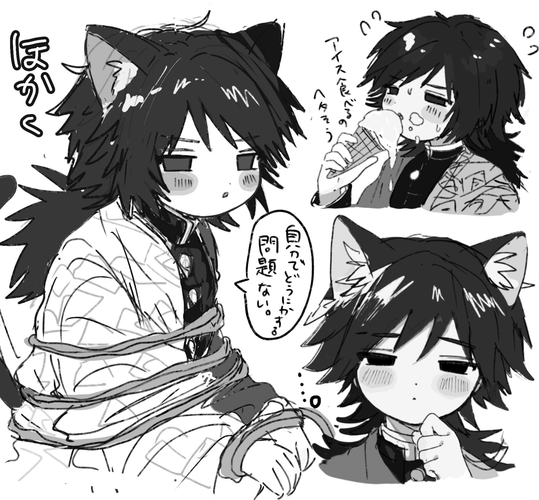 tomioka giyuu, kimetsu no yaiba, highres, translation request, 1boy, black hair, black jacket, cat boy, demon slayer uniform, empty eyes, food, greyscale, haori, high collar, ice cream, jacket, japanese clothes, kikkoumon, low ponytail, male focus, monochrome, multiple views, ponytail, print haori, restrained, solo, speech bubble, spiked hair, upper body, usisandao