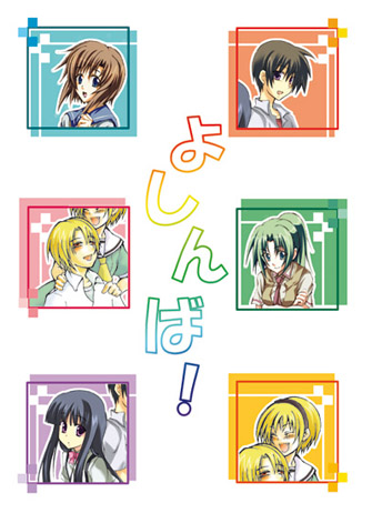 furude rika, houjou satoko, houjou satoshi, maebara keiichi, ryuuguu rena, sonozaki mion, higurashi no naku koro ni, lowres, translation request, 00s, 2boys, 4girls, blonde hair, blue eyes, blue hair, blush, brother and sister, brown hair, closed eyes, dress, green eyes, green hair, hairband, long hair, multiple boys, multiple girls, ponytail, purple eyes, school uniform, serafuku, short hair, siblings