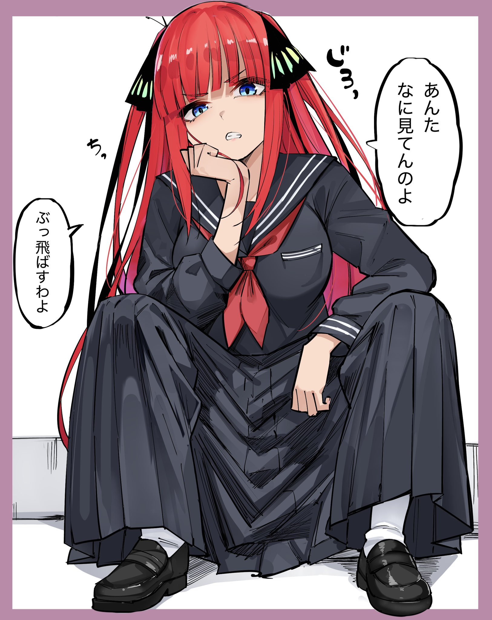 mame1645, nakano nino, go-toubun no hanayome, commentary request, highres, translation request, 1girl, alternate hair length, alternate hairstyle, black sailor collar, black serafuku, black shoes, blue eyes, border, breasts, butterfly hair ornament, clenched teeth, delinquent, full body, hair ornament, head rest, large breasts, loafers, long hair, long skirt, long sleeves, looking at viewer, neckerchief, outside border, purple border, red hair, red neckerchief, sailor collar, school uniform, serafuku, shoes, sitting, skirt, socks, solo, speech bubble, teeth, white background, white socks
