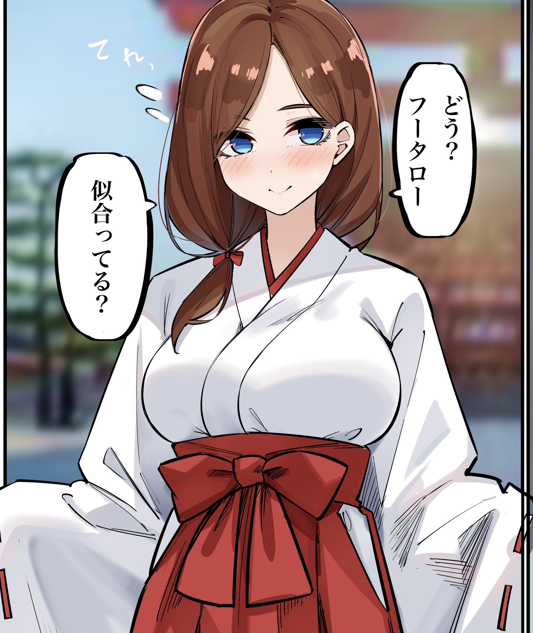 mame1645, nakano miku, go-toubun no hanayome, commentary request, highres, translation request, 1girl, blue eyes, blurry, blurry background, blush, breasts, brown hair, closed mouth, hakama, hakama skirt, japanese clothes, kosode, large breasts, looking at viewer, miko, red hakama, skirt, smile, solo, speech bubble, upper body, white kosode