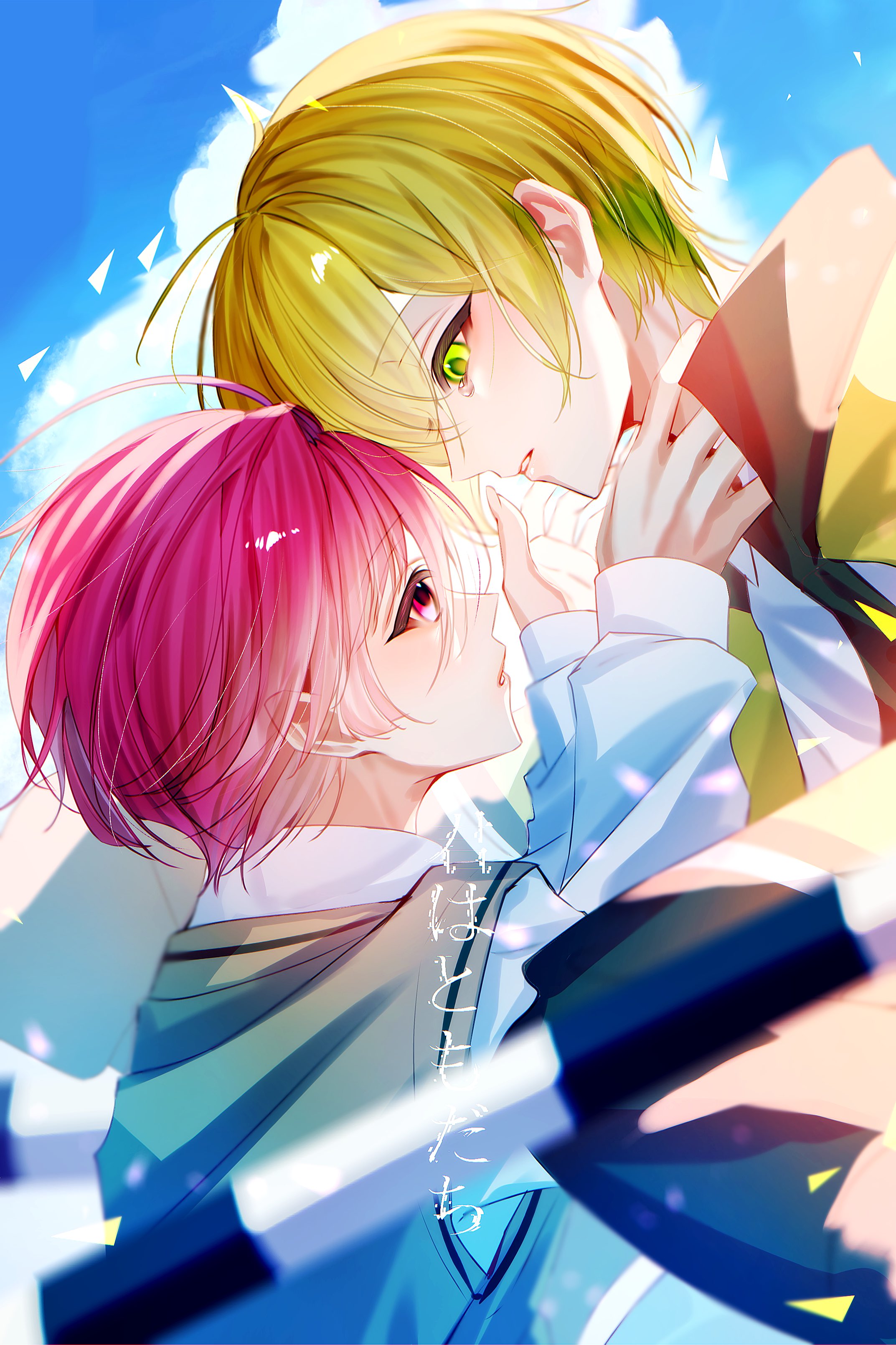 bimigohan16, pretz (amptakxcolors), amptakxcolors, absurdres, highres, 2boys, blonde hair, blue sky, blurry, blurry foreground, cloud, from side, green eyes, grey sweater vest, hair between eyes, long sleeves, looking at another, male focus, meteorites (stpr), mikasa (meteorites), multiple boys, parted lips, pink eyes, pink hair, shirt, short hair, sky, sweater vest, tearing up, upper body, white shirt