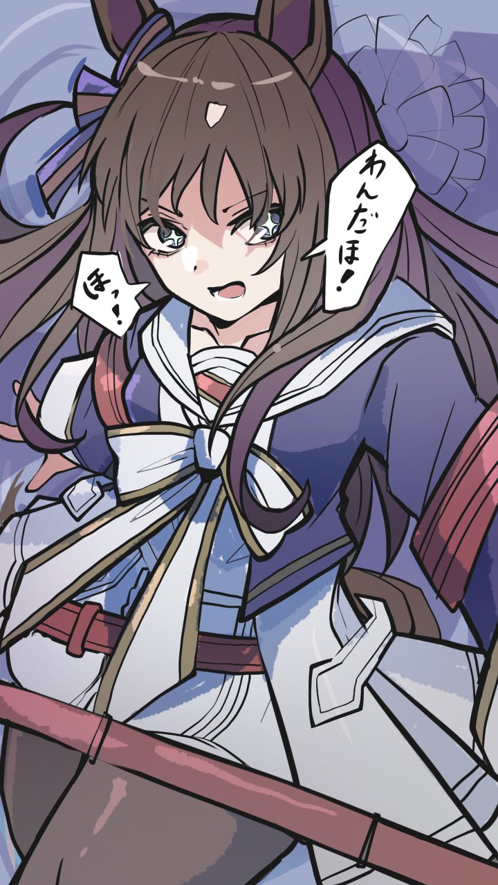 kawamochi (tddm3573), grass wonder (stone-piercing blue) (umamusume), grass wonder (umamusume), umamusume, highres, translation request, + +, 1girl, animal ears, blue jacket, bow, brown hair, brown pantyhose, dress, ear bow, grey eyes, horse ears, horse girl, horse tail, jacket, multicolored hair, open clothes, open jacket, open mouth, pantyhose, polearm, sailor collar, sailor dress, solo, striped bow, tail, two-tone hair, v-shaped eyebrows, weapon, white bow, white dress, white hair, white sailor collar