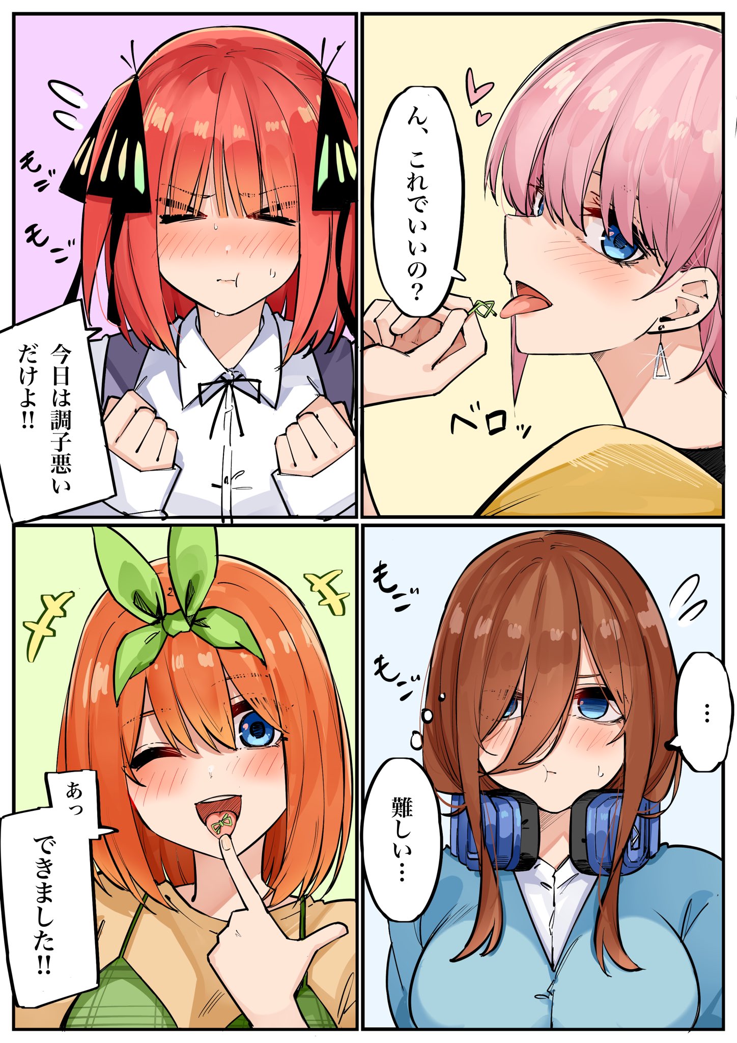 mame1645, nakano ichika, nakano miku, nakano nino, nakano yotsuba, go-toubun no hanayome, commentary request, highres, > <, +++, 4girls, ;d, blue eyes, blush, border, breasts, brown hair, butterfly hair ornament, cherry stem knot, clenched hands, closed mouth, earrings, facing viewer, flying sweatdrops, green ribbon, hair ornament, hair ribbon, headphones, headphones around neck, jewelry, large breasts, looking at viewer, multiple girls, one eye closed, open mouth, orange hair, pink hair, pout, quadruplets, red hair, ribbon, short hair, siblings, sisters, smile, tongue, tongue out, two side up, white border
