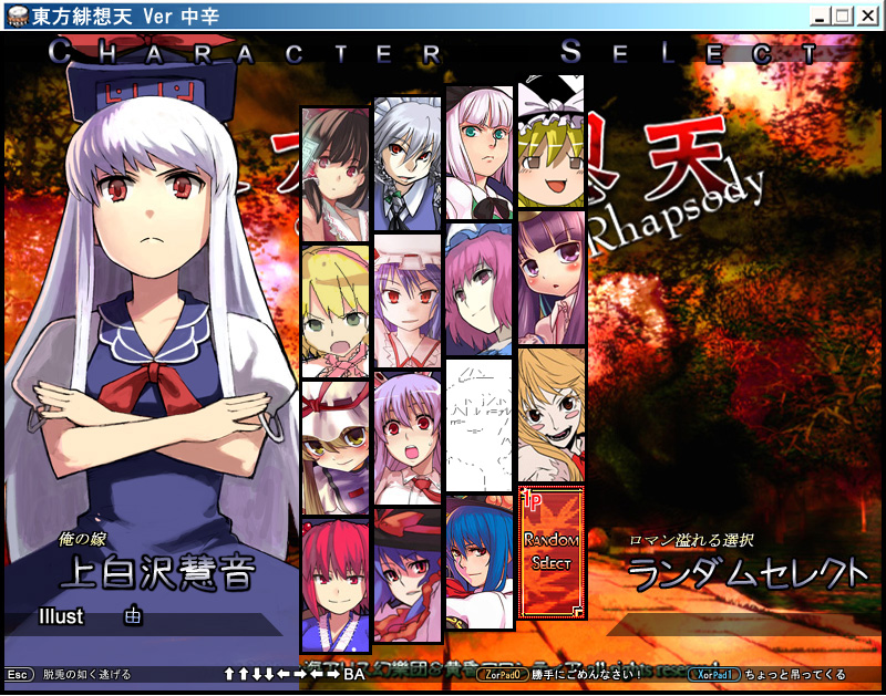 yu 65026, alice margatroid, hakurei reimu, hinanawi tenshi, ibuki suika, izayoi sakuya, kamishirasawa keine, kimeemaru, kirisame marisa, konpaku youmu, nagae iku, onozuka komachi, patchouli knowledge, reisen udongein inaba, remilia scarlet, saigyouji yuyuko, shameimaru aya, yakumo yukari, scarlet weather rhapsody, touhou, translated, 6+girls, ascii art, character select, dress, fake screenshot, female focus, fighting game, hat, konami code, multiple girls, partially colored, yukkuri shiteitte ne