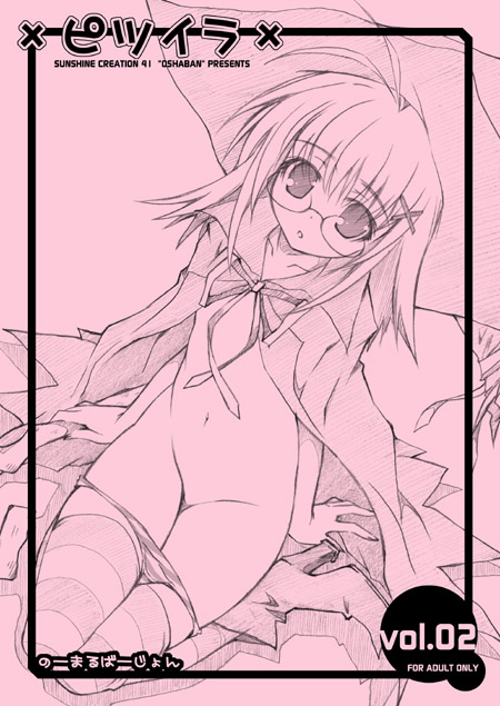 sasahiro, glasses, monochrome, panties, panty pull, solo, thighhighs, underwear