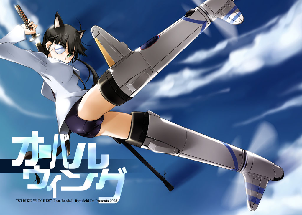 nagare hyougo, sakamoto mio, strike witches, world witches series, 00s, 1girl, animal ears, black hair, eyepatch, female focus, green eyes, holding, holding behind back, holding sword, holding sword behind back, holding weapon, holding weapon behind back, long hair, no pants, one-piece swimsuit, school swimsuit, solo, swimsuit, swimsuit under clothes, sword, tail, weapon