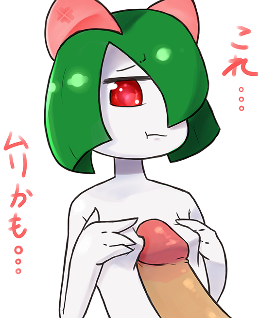 Rule34 – If it exists, there is porn of it / threeworlds, kirlia / 126324