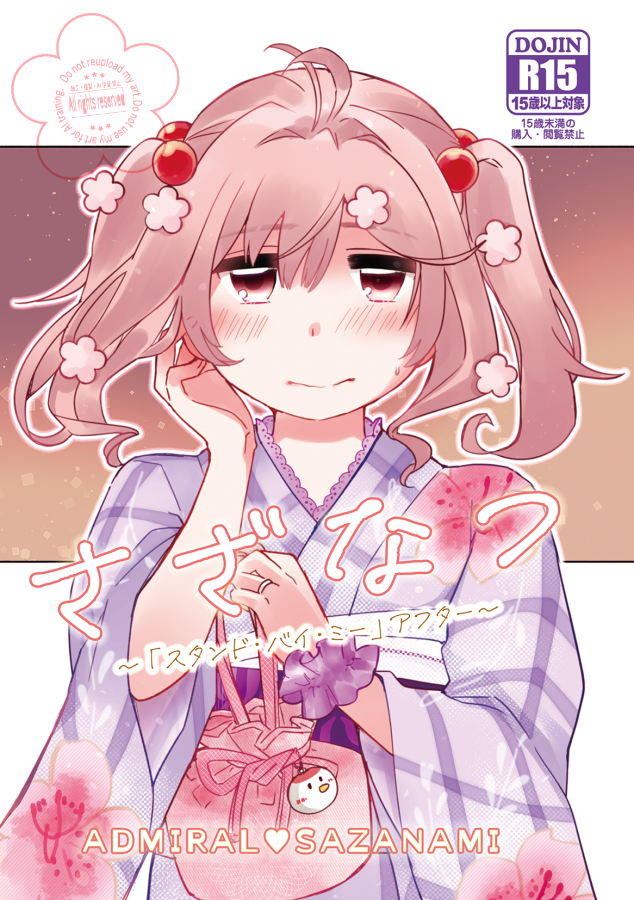 izumiyamisono, sazanami (kancolle), kantai collection, 1girl, ahoge, bag, cover, flower, gingham kimono, hair flower, hair ornament, japanese clothes, kimono, official alternate costume, pink eyes, pink hair, purple kimono, purple scrunchie, satchel, sazanami (yukata) (kancolle), scrunchie, short hair, solo, twintails, upper body
