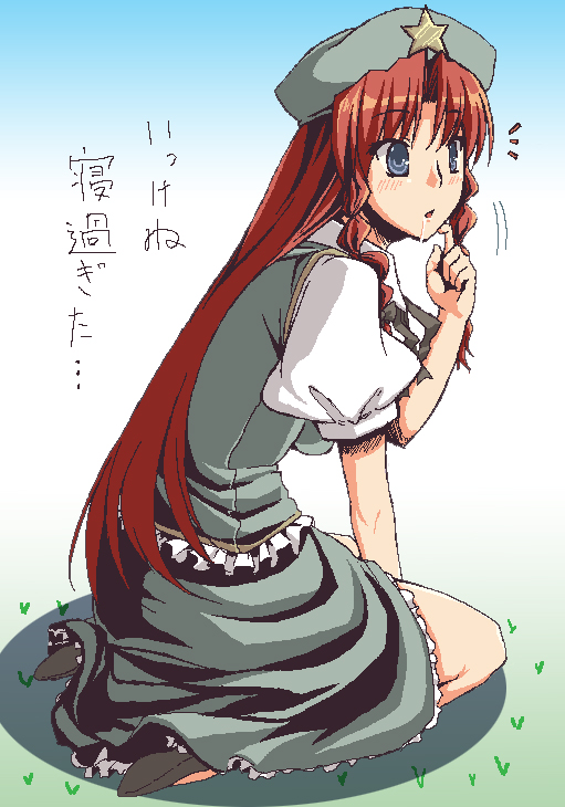 a-ru, aaru (tenrake chaya), hong meiling, touhou, translated, 1girl, braid, china dress, chinese clothes, dress, female focus, hat, long hair, red hair, saliva, sitting, solo, twin braids