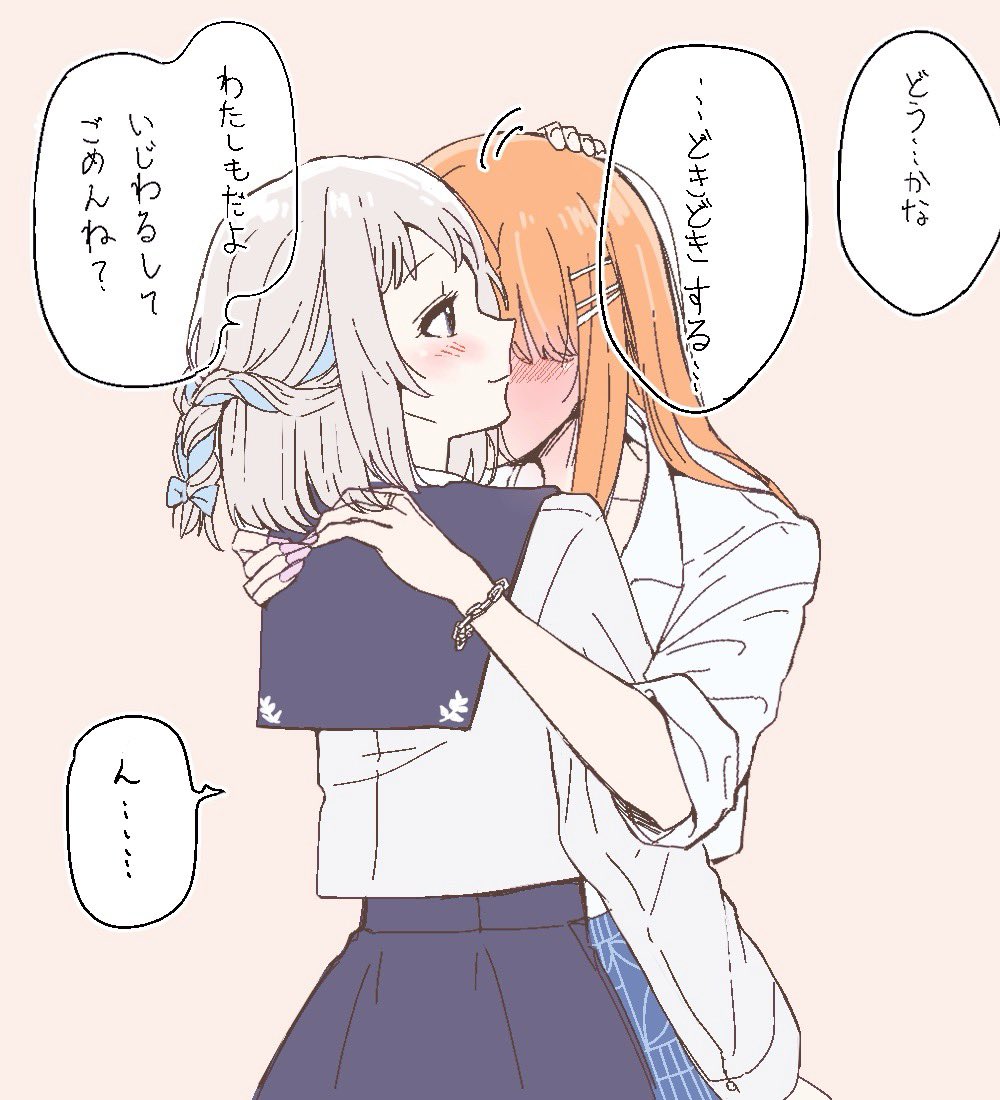 katsuragi lilja, shiun sumika, gakuen idolmaster, idolmaster, commentary request, translation request, 2girls, black sailor collar, black skirt, blue ribbon, blue skirt, blush, bracelet, braid, closed mouth, hair ribbon, half up braid, hug, jewelry, long hair, medium hair, multiple girls, orange hair, pink nails, ribbon, ribbon braid, sailor collar, sakemayo 2509, shirt, simple background, skirt, sleeves rolled up, smile, speech bubble, white hair, white shirt, yuri