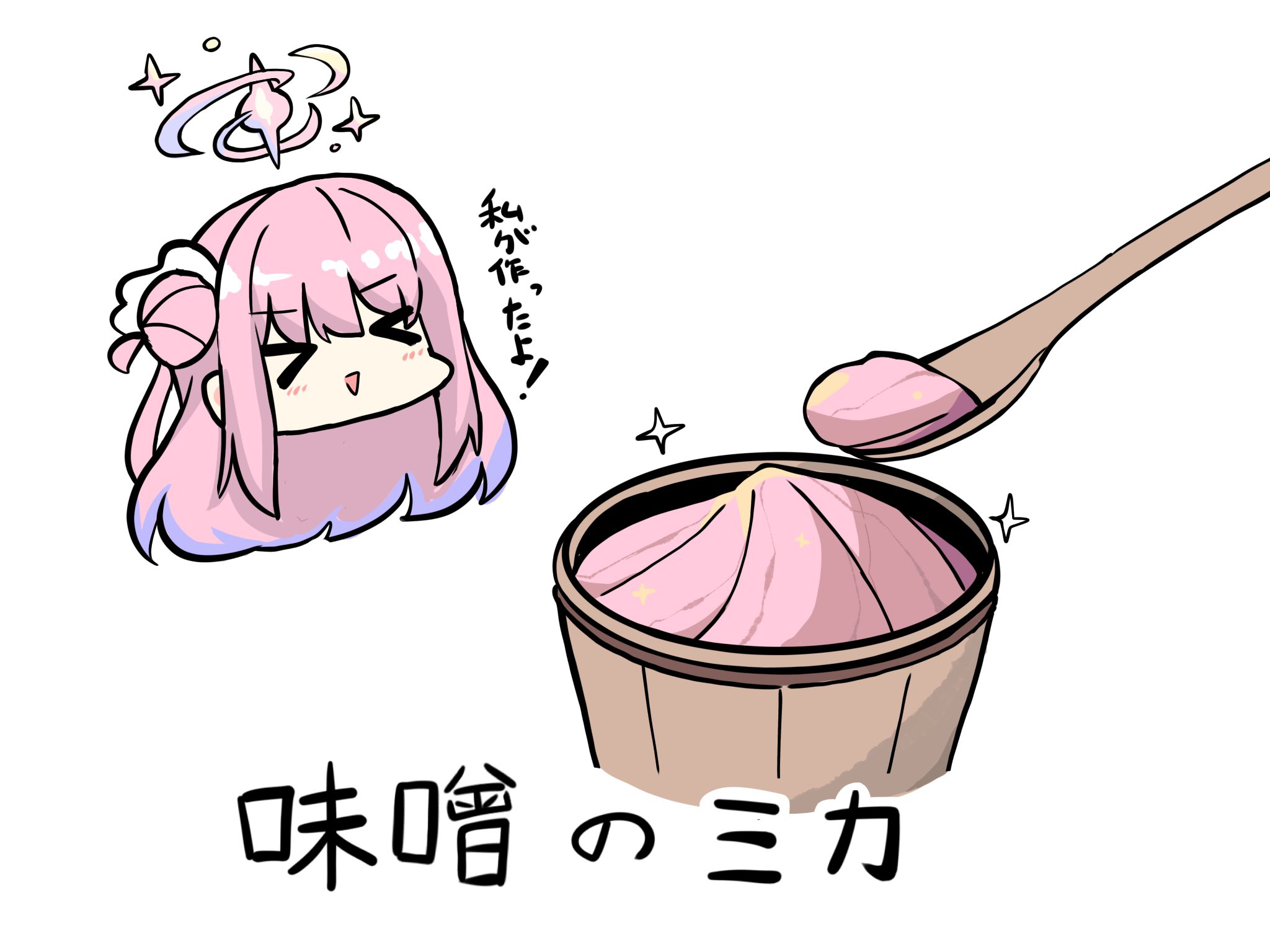 kawamochi (tddm3573), mika (blue archive), blue archive, food request, highres, translation request, > <, 1girl, :>, blush, chibi, closed eyes, food, hair bun, halo, head only, long hair, multicolored hair, parted lips, pink hair, purple hair, simple background, single side bun, smile, solo, spoon, triangle mouth, two-tone hair, white background, wooden spoon