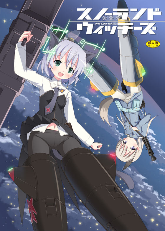 kishiri toworu, eila ilmatar juutilainen, sanya v. litvyak, strike witches, black legwear, white legwear, 2girls, animal ears, gun, hirschgeweih antennas, multiple girls, pantyhose, rifle, weapon