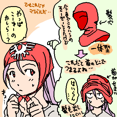 hanbu hantarou, princess of moonbrook, chunsoft, dragon quest, dragon quest ii, enix, 1980s (style), lowres, translation request, 1girl, arrow (symbol), close-up, closed mouth, collarbone, emblem, expressionless, failure, female focus, headscarf, hood, jitome, long hair, looking up, oldschool, pink hair, purple hair, red eyes, red headscarf, red ribbon, retro artstyle, ribbon, speech bubble, sweat, text focus, thought bubble, upper body