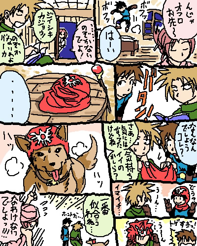 hanbu hantarou, prince of lorasia, prince of samantoria, princess of moonbrook, chunsoft, dragon quest, dragon quest ii, enix, 1980s (style), lowres, translation request, 1girl, 2boys, comic, dog, multiple boys, oldschool