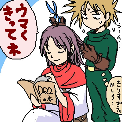 hanbu hantarou, prince of samantoria, princess of moonbrook, chunsoft, dragon quest, dragon quest ii, enix, 1980s (style), lowres, translation request, 1boy, 1girl, book, brown gloves, closed eyes, cutting another's hair, cutting hair, gloves, oldschool, retro artstyle, scissors, simple background, speech bubble, surprised, sweatdrop, text focus, thought bubble, white background
