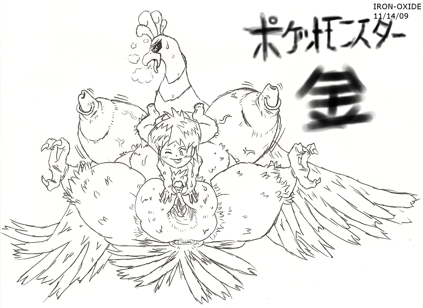 Rule34 – If it exists, there is porn of it / iron-0xide, ho-oh / 126430
