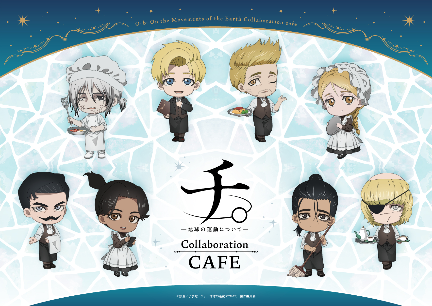 badeni, draka (chi.), jolenta, oczy, rafal (chi.), schmidt (chi.), chi.: chikyuu no undou ni tsuite, sweets paradise, highres, official art, 2girls, 6+boys, apron, ascot, bacon, bags under eyes, beard stubble, black dress, black hair, black jacket, black pants, black shoes, black suit, black vest, blonde hair, blue eyes, blunt bangs, bonnet, braid, brown eyes, cafe, chef hat, chibi, chibi only, closed mouth, coat, collared shirt, copyright name, cup, dress, eyepatch, facial hair, facial scar, food, formal clothes, fried egg, frilled bonnet, frills, full body, grey eyes, grey hair, hair between eyes, hair bun, hand on own chest, hat, holding, holding menu, holding mop, holding pan, holding pen, holding plate, holding spatula, hubert (chi.), jacket, light smile, long dress, long hair, maid apron, maid cafe, menu, mop, multiple boys, multiple girls, mustache, nowak (chi.), official alternate costume, one eye closed, open mouth, outstretched hand, pants, parted bangs, parted lips, pen, plate, pocket square, ponytail, scar, scar on cheek, scar on face, scar on mouth, scar on nose, shirt, shoes, short hair, short ponytail, single braid, sleeves rolled up, spatula, stubble, suit, tan, teacup, teapot, tonsure, towel, towel on arm, vest, waistcoat, waiter, waitress, white apron, white ascot, white coat, white shirt, white shoes, writing