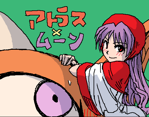 hanbu hantarou, atlas (dragon quest), monster request, princess of moonbrook, chunsoft, dragon quest, dragon quest ii, enix, 1980s (style), lowres, translation request, 1girl, blush, character name, colored skin, cyclops, embarrassed, female focus, from side, green background, hand on another's head, hood, horns, long hair, looking at another, looking at viewer, looking back, looking up, monster, oekaki, oldschool, one-eyed, orange skin, purple eyes, purple hair, red eyes, robe, simple background, single horn, size difference, sketch, solo, solo focus, sweatdrop, very long hair