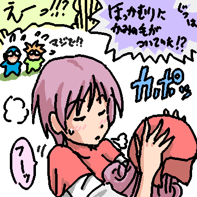 hanbu hantarou, prince of lorasia, prince of samantoria, princess of moonbrook, chunsoft, dragon quest, dragon quest ii, enix, 1980s (style), lowres, translation request, 1girl, 2boys, hood, multiple boys, oldschool, purple hair
