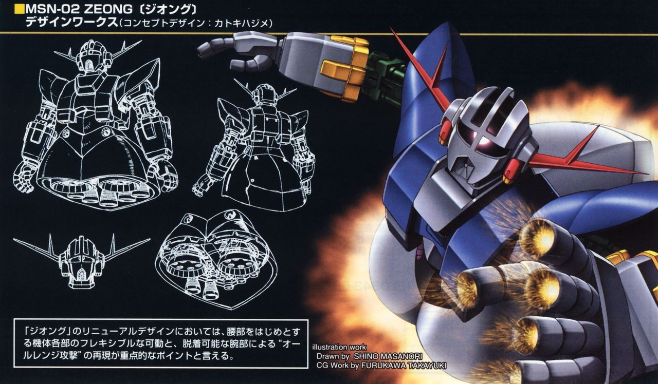 akutsu jun'ichi, zeong, gundam, mobile suit gundam, translation request, beam cannon, finger cannon, lineart, machinery, mecha, mecha focus, mixed-language text, mobile suit, multiple views, no humans, one-eyed, robot, science fiction, thrusters, weapon
