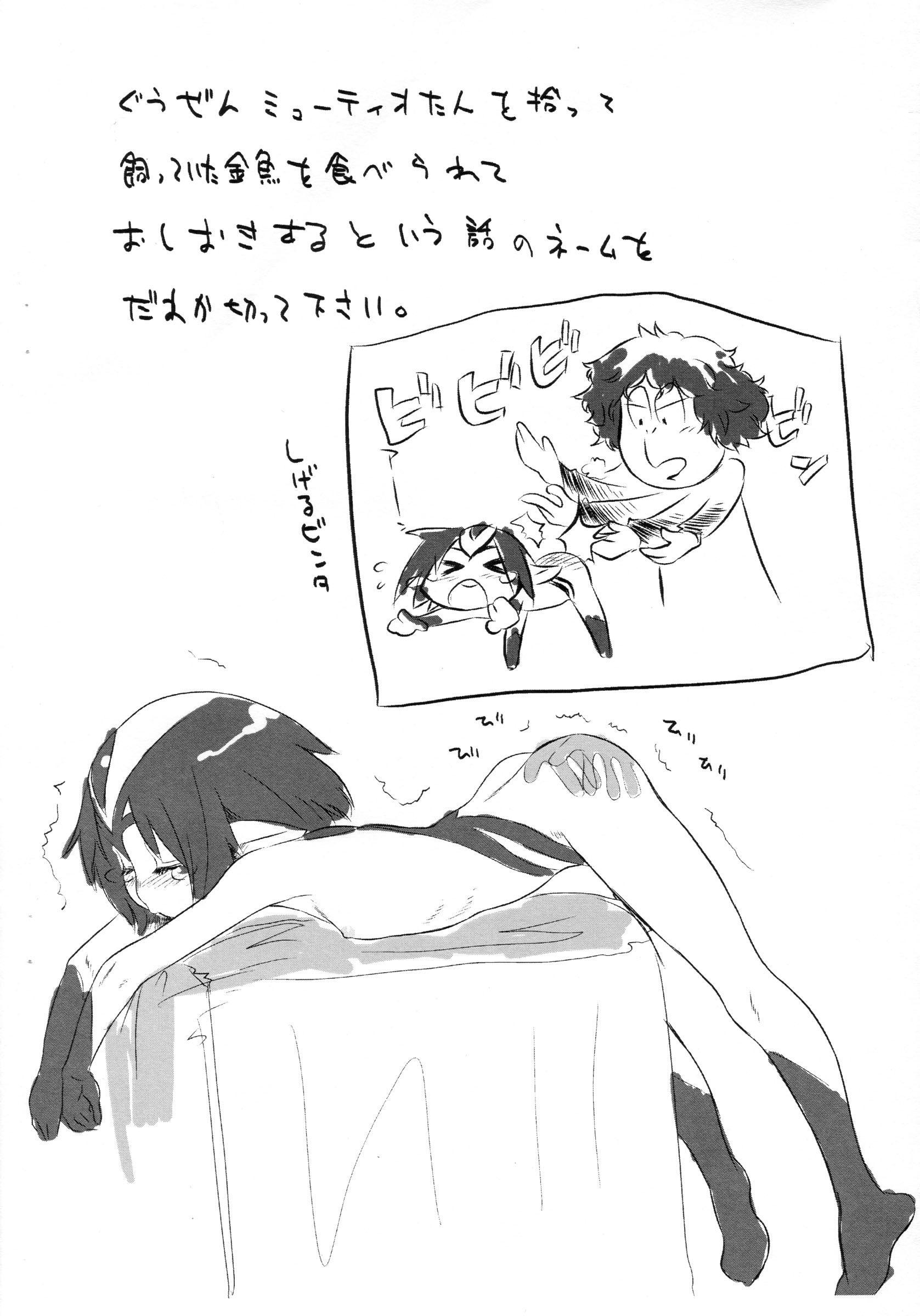 09factory, oohara kyuutarou, mutio, ao no roku-gou, absurdres, highres, translation request, 1girl, ass, blush, chibi, closed eyes, colored skin, flat chest, greyscale, handprint, loli, monochrome, monster girl, multicolored skin, nipples, open mouth, pointy ears, short hair, spanked, spanking, tears