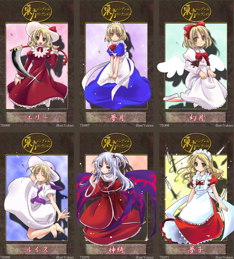yukian, elly (touhou), gengetsu (touhou), gengetu, louise (touhou), mugetsu (touhou), shinki (touhou), yumeko (touhou), lotus land story, mystic square, touhou, touhou (pc-98), silver hair, bad id, bad pixiv id, 6+girls, blonde hair, bow, character name, demon, female focus, hat, knife, long hair, maid, multiple girls, ponytail, red bow, ribbon, scythe, short hair, wings