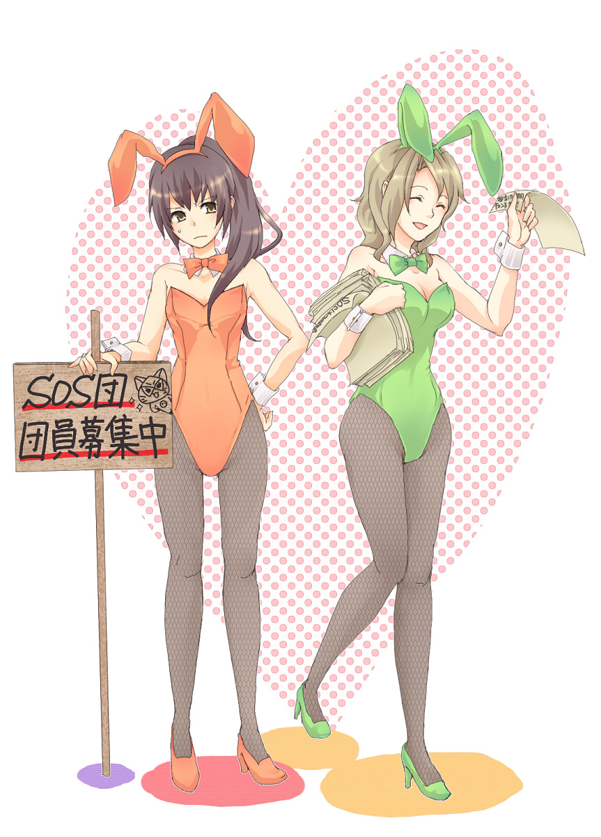 eringi oishii, koizumi itsuki (female), kyonko, suzumiya haruhi no yuuutsu, bad id, bad pixiv id, highres, translation request, 00s, 2girls, animal ears, brown eyes, brown hair, fake animal ears, fishnet pantyhose, fishnets, flyer, genderswap, genderswap (mtf), long hair, multiple girls, pantyhose, placard, playboy bunny, ponytail, rabbit ears, short hair, sign