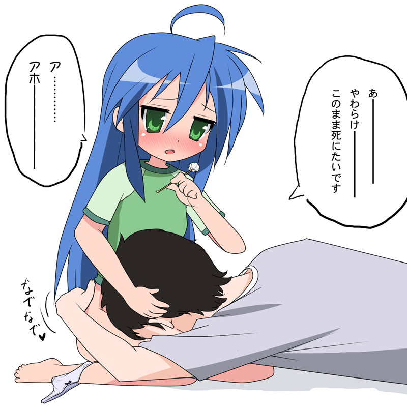 itou life, izumi konata, lucky star, ass grab, non-web source, translated, 00s, 1boy, 1girl, ahoge, ass, bad anatomy, bad proportions, barefoot, blue hair, blush, bottomless, bow, bow panties, feet, green eyes, hetero, kneeling, lap pillow, long hair, mimikaki, panties, panties around leg, poorly drawn, raglan sleeves, rubbing, sitting, toes, underwear, white panties