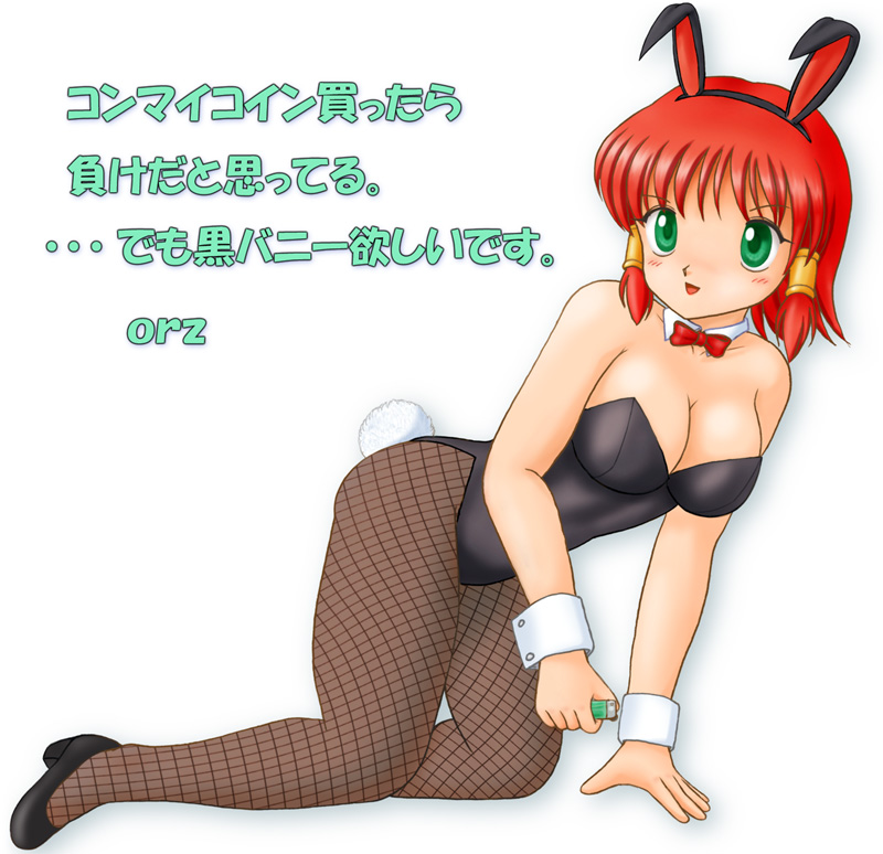 ruquia, quiz magic academy, artist request, translation request, 1girl, all fours, animal ears, choker, fake animal ears, female focus, fishnet pantyhose, fishnets, green eyes, lighter, pantyhose, playboy bunny, rabbit ears, red hair, short hair, solo