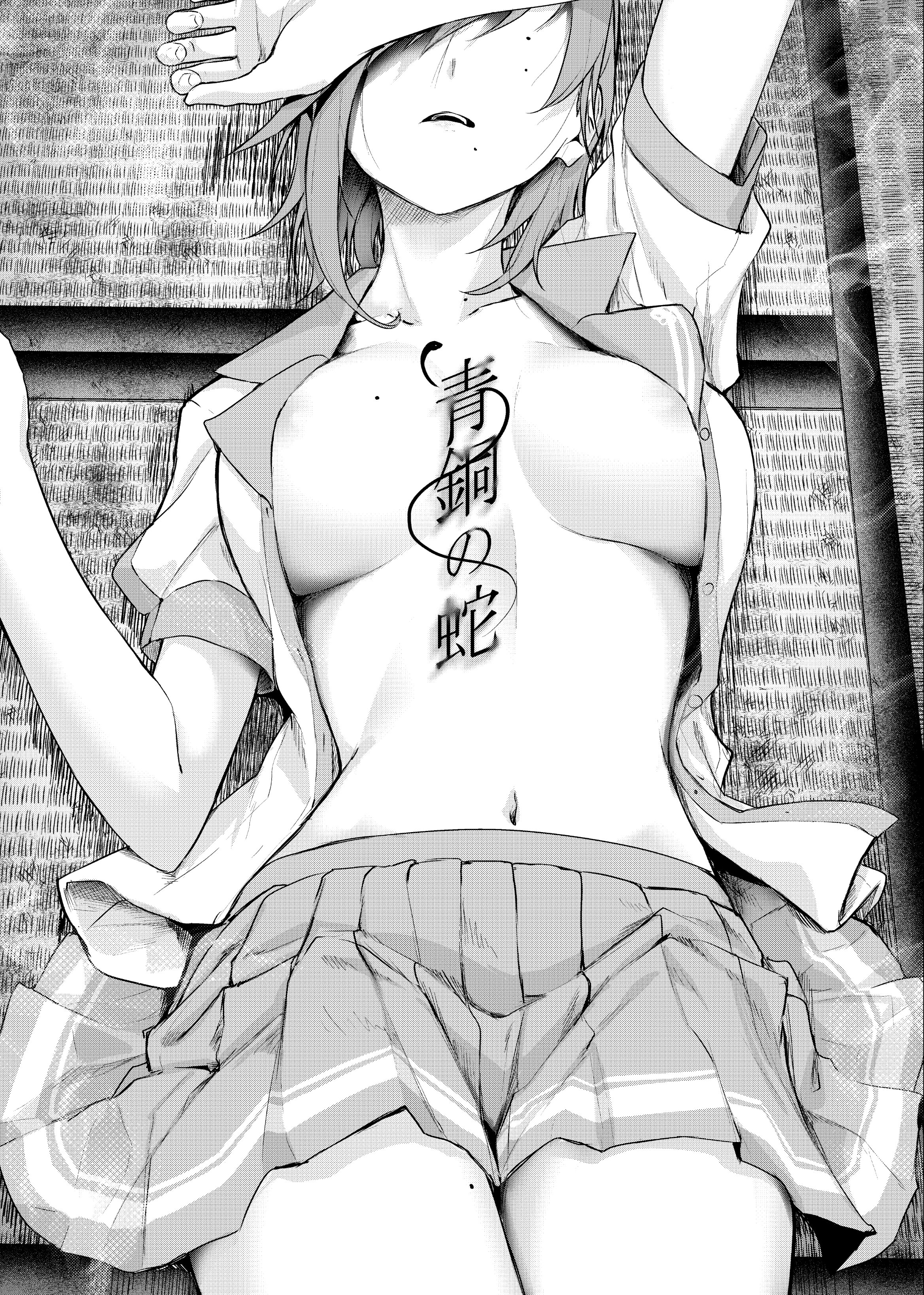 sahara386, original, absurdres, commentary request, highres, translation request, 1girl, areola slip, breasts, breasts apart, collarbone, covering own eyes, cowboy shot, greyscale, large breasts, lying, monochrome, navel, no bra, on back, open clothes, open mouth, open shirt, pleated skirt, school uniform, skirt, solo, tatami