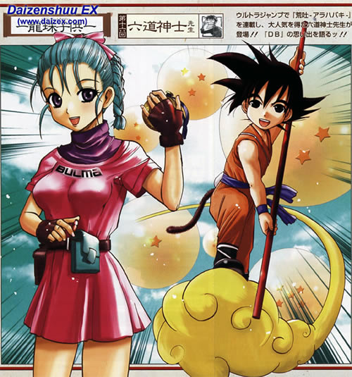 koshi rikudo, rikudou koushi, bulma, flying nimbus, son goku, dragon ball, excel saga, scan, translation request, 1990s (style), 1boy, 1girl, black hair, blue hair, braid, breasts, cloud, dragon ball (object), dress, emphasis lines, fingerless gloves, floating, gloves, looking at viewer, medium breasts, nimbus, ruyi jingu bang, short dress, short hair, short sleeves, side braid, sky, smile, standing, tail, watermark, what