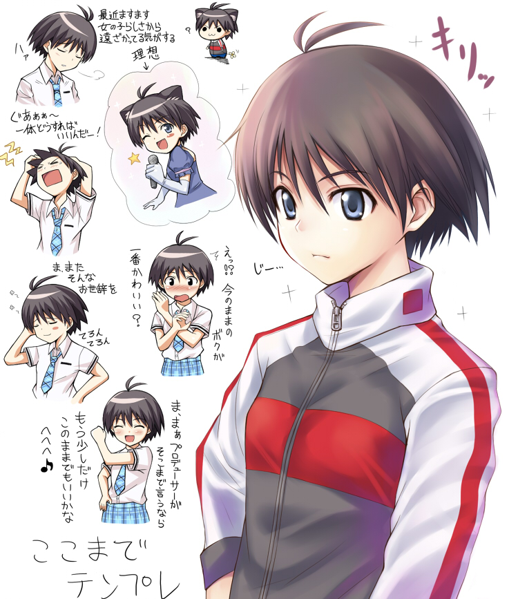 kisugi, kisugi akira, kikuchi makoto, idolmaster, idolmaster (classic), idolmaster 1, gender request, translation request, 00s, :3, androgynous, animal ears, antenna hair, blue eyes, brown hair, chibi, jacket, necktie, plaid clothes, plaid skirt, raglan sleeves, reverse trap, rough time school, short hair, skirt