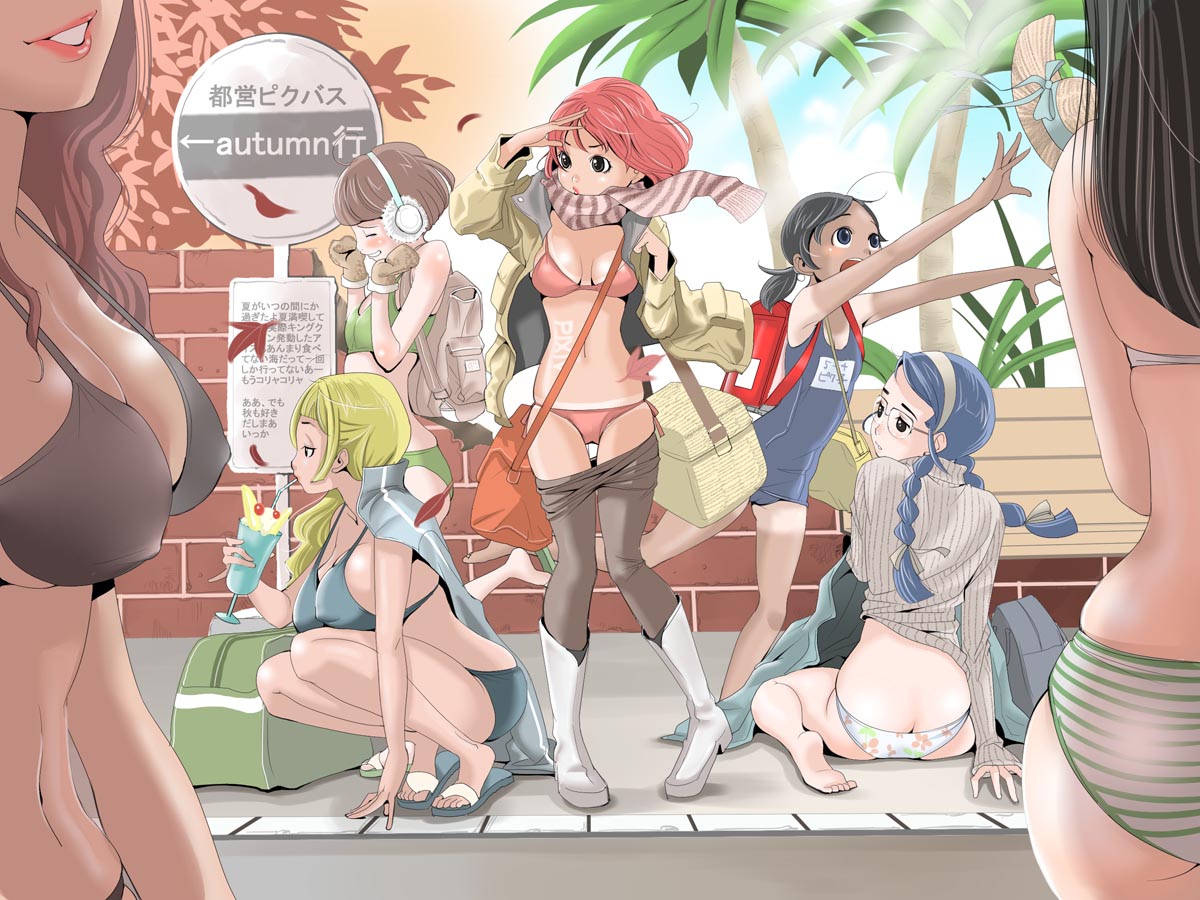 chawanmushi (zukka5187), original, brown legwear, looking away, white footwear, 6+girls, ass, autumn leaves, backpack, bag, barefoot, basket, bench, bikini, bikini tan, bikini under clothes, black hair, blonde hair, blue bikini, blue hair, blunt bangs, boots, braid, breasts, brick wall, brown bikini, brown hair, bus stop, butt crack, closed eyes, clothes pull, cocktail, cold, covered erect nipples, cup, d:, day, drinking, drinking glass, drinking straw, duffel bag, earmuffs, flat chest, flip-flops, floral print, glasses, green bikini, hairband, hat, hurricane glass, jacket, jacket on shoulders, large breasts, leaf, light rays, lips, lipstick, long hair, long sleeves, looking to the side, makeup, mittens, multiple girls, name tag, navel, no socks, on ground, one-piece tan, open clothes, open jacket, open mouth, outdoors, outstretched arms, palm tree, pantyhose, pantyhose pull, parted lips, pigeon-toed, pink bikini, pinky out, ponytail, print bikini, randoseru, red hair, ribbed sweater, road, road sign, sandals, scarf, school swimsuit, seasons, shading eyes, shirt tan, short hair, shorts tan, shoulder bag, sidewalk, sign, sitting, skindentation, sleeves past wrists, smile, soles, squatting, standing, standing on one leg, strap gap, straw hat, street, striped bikini, striped clothes, striped scarf, sunbeam, sunlight, sweater, swimsuit, tan, tan tattoo, tanline, teeth, thigh gap, thighs, toes, tree, twin braids, unworn hat, unworn headwear, wariza, wind