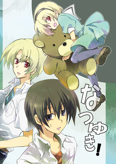 sky pizz, houjou satoko, houjou satoshi, maebara keiichi, higurashi no naku koro ni, 00s, 1girl, 2boys, blonde hair, blue eyes, brown hair, dress, hairband, multiple boys, pantyhose, red eyes, sailor dress, shirt, short hair, stuffed animal, stuffed toy, sweatdrop, teddy bear, toy, white shirt