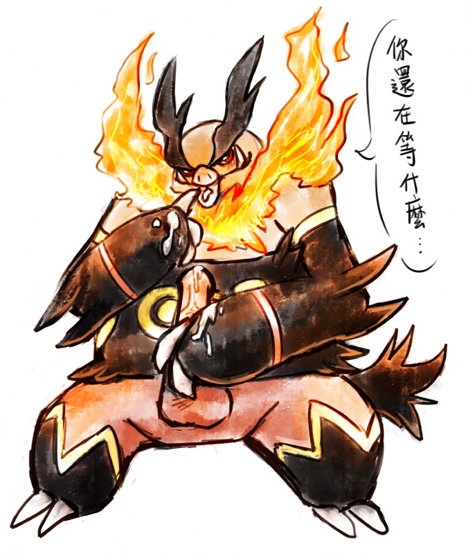 Rule34 – If it exists, there is porn of it / emboar / 126633