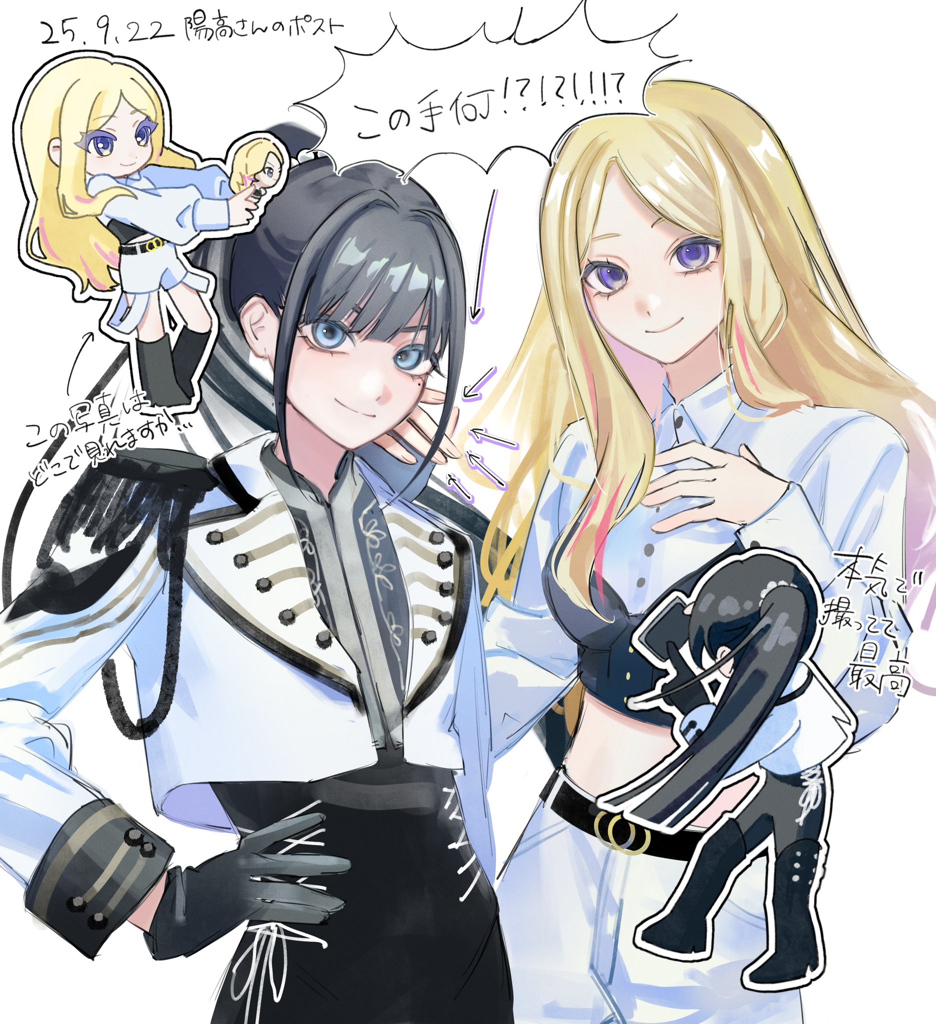 pecoruma, amaya tsubame, juo sena, gakuen idolmaster, idolmaster, commentary request, highres, translation request, 2girls, aiguillette, black gloves, black hair, black pants, blonde hair, chibigurumi, cropped jacket, cross-laced pants, dated, doll, gloves, hand on own hip, high-waist pants, high ponytail, holding, holding doll, jacket, long hair, looking at viewer, midriff, multicolored hair, multiple girls, multiple views, pants, pink hair, ponytail, simple background, smile, speech bubble, streaked hair, two-tone hair, very long hair, white background, white jacket